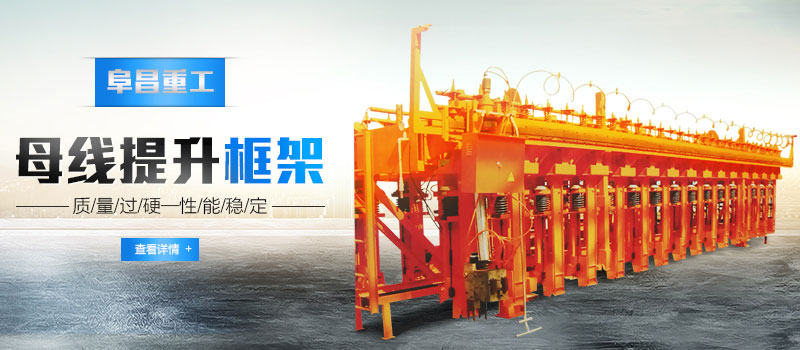 廚房設(shè)備banner